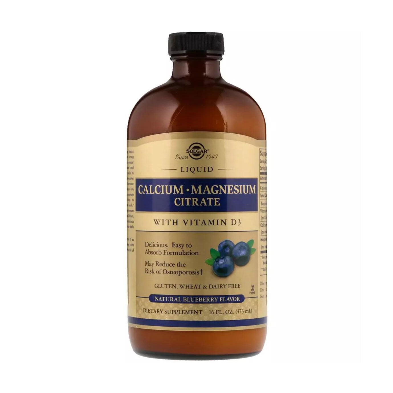 Вітамінно-мінеральний комплекс Solgar Calcium Magnesium Citrate + Vitamin D3 Кальцій + цитрат магнію + вітамін D3 в рідині, 473 мл